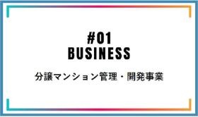 事業所の情報＿００１