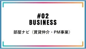 事業所の情報＿００３