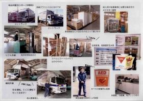 中野町 松山共配センターの画像＿００８