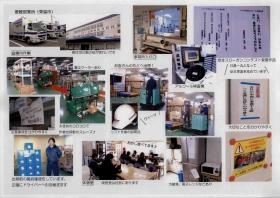 東温市 愛媛営業所の画像＿００９