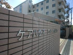 事業所の情報＿００７