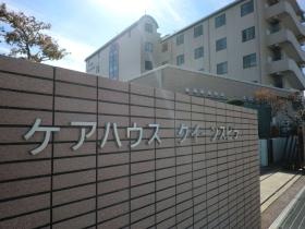 事業所の情報＿００５