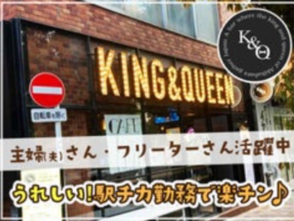 駅チカ勤務で楽チン♪