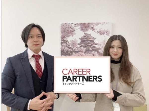 前職は飲食業・アパレル・接客・営業職など様々！未経験で始めた社員が8割！社員の男女比は6：4！ビジネスマナーから一緒に学んでいきましょう！！