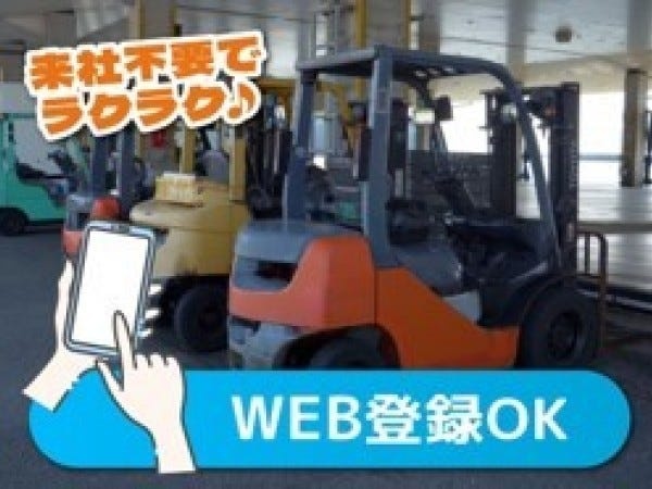 フォークリフトオペレーター