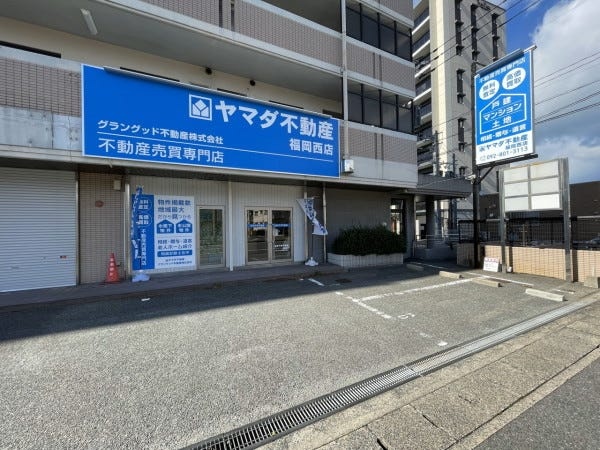 一般事務職・不動産仲介業務の一般的な事務（宅地建物取引士をお持ちの方優遇）