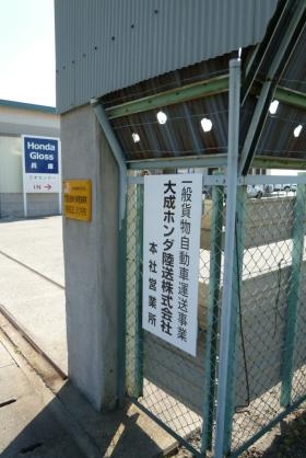 事業所の情報＿００１