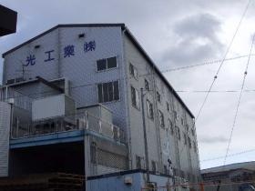 事業所の情報＿００６ 大府営業所・北崎工場（線材部）