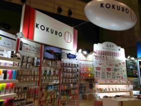 事業所の情報＿００２