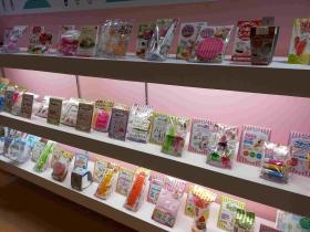 事業所の情報＿００３