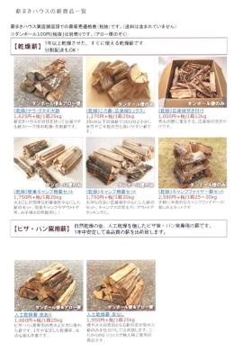 事業所の情報＿００９