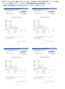 事業所の情報＿００５