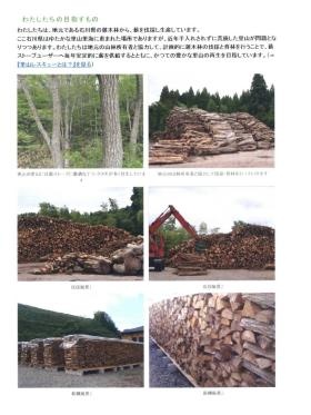 事業所の情報＿００６