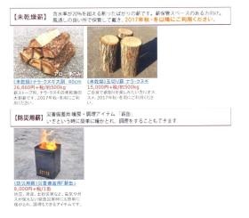 事業所の情報＿０１０