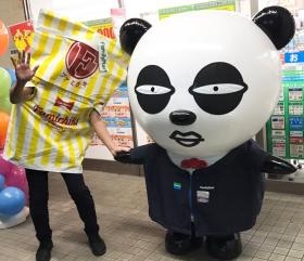 京成パンダ・ファミチキ先輩コラボ