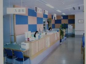 事業所の情報＿００３