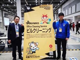 事業所の情報＿００４