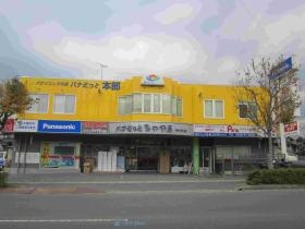 事業所の情報＿００１