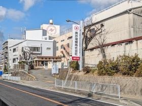 奥井電機 明石工場