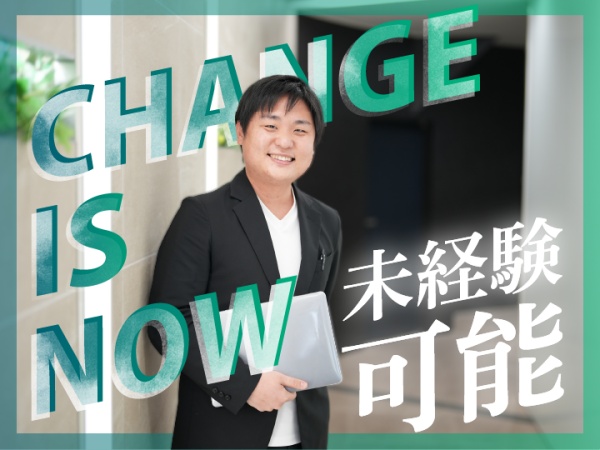 IT人材サービス営業・人材コーディネーター（未経験歓迎・明確な評価制度あり）