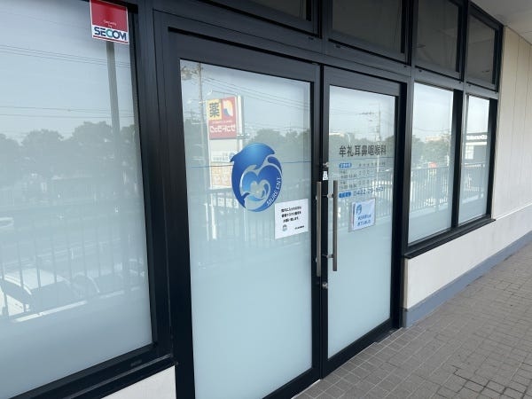 受付・耳鼻科クリニックの受付