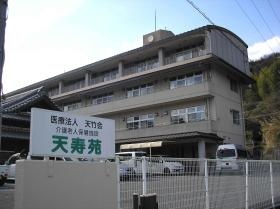 事業所の情報＿００２