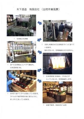 事業所の情報＿００１