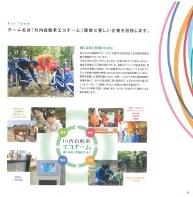 事業所の情報＿００４