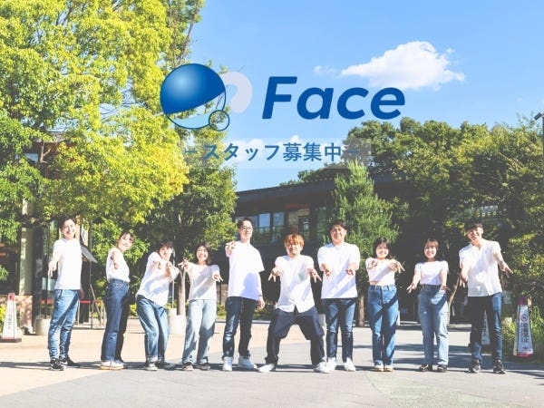 ～大人が本気で遊べば仕事になる～