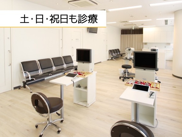 医療事務・眼科クリニック医療事務（土日祝のみOK・未経験OK）