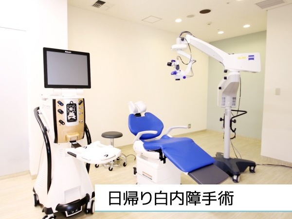 医療事務・眼科クリニック医療事務（土日祝のみOK・未経験OK）