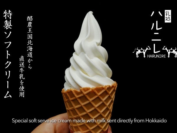 食品小売りスタッフ・ソフトクリームやスイーツなど販売スタッフ・オープニングスタッフ