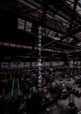 事業所の情報＿００２