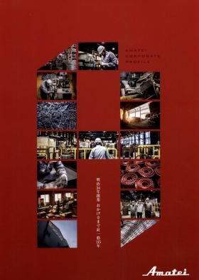 事業所の情報＿００１