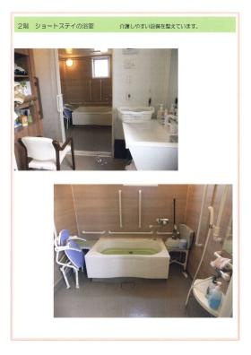 事業所の情報＿００７