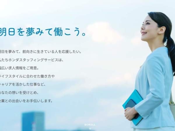 部署は皆さん親切な方ばかりで分からない事は質問もしやすいですよ。