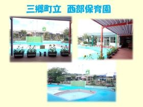 事業所の情報＿００１