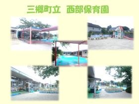 事業所の情報＿００２