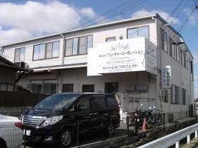 事業所の情報＿００５