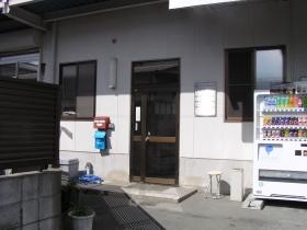 事業所の情報＿００４