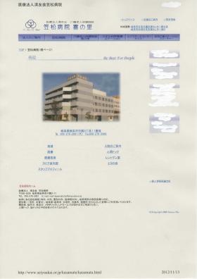 事業所の情報＿００１