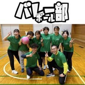 年に１回、ダスキンのバレーボール大会に参加！（希望者のみ）