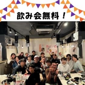 無理にはお誘いしません！（希望者のみ）