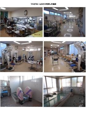 介護老人保健施設光苑ケアセンター