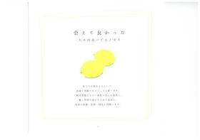 事業所の情報＿００７