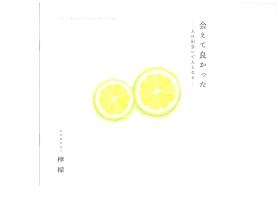 事業所の情報＿００６