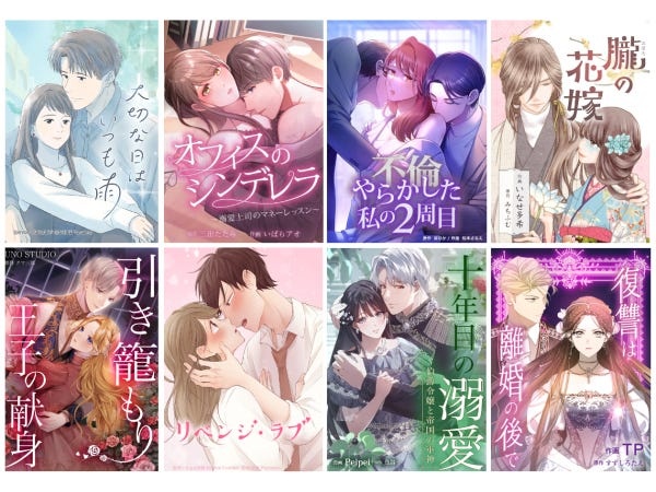 WEBTOONのクリエイター・WEBTOONの着彩アシスタント（3D背景）