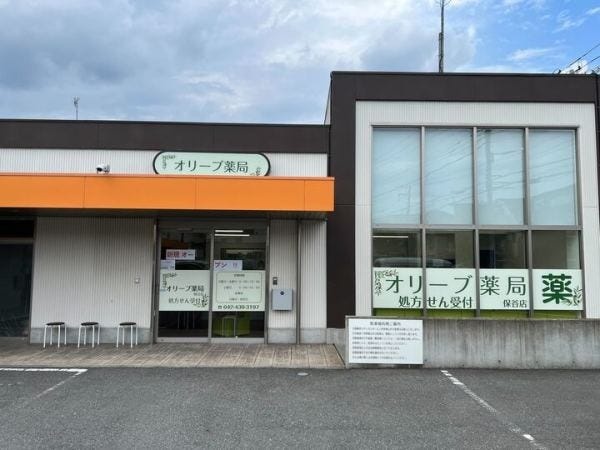 調剤事務・事務職（大歓迎）