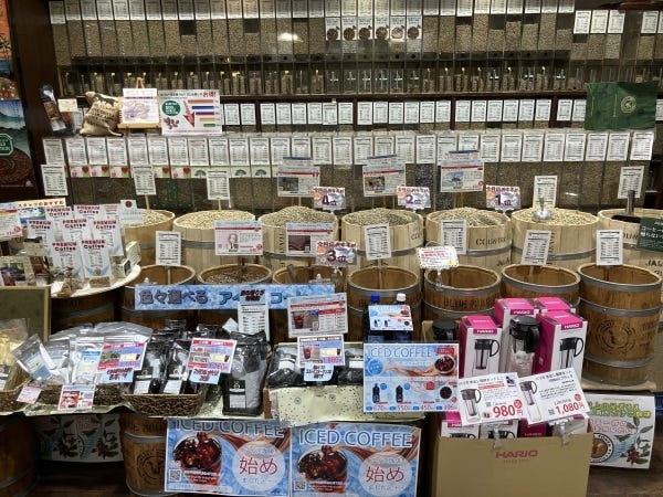 【自家焙煎】コーヒー豆は世界各地から集めて100種類以上あり。自家焙煎珈琲店として圧倒的な品揃えです。