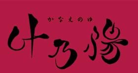 事業所の情報＿００１